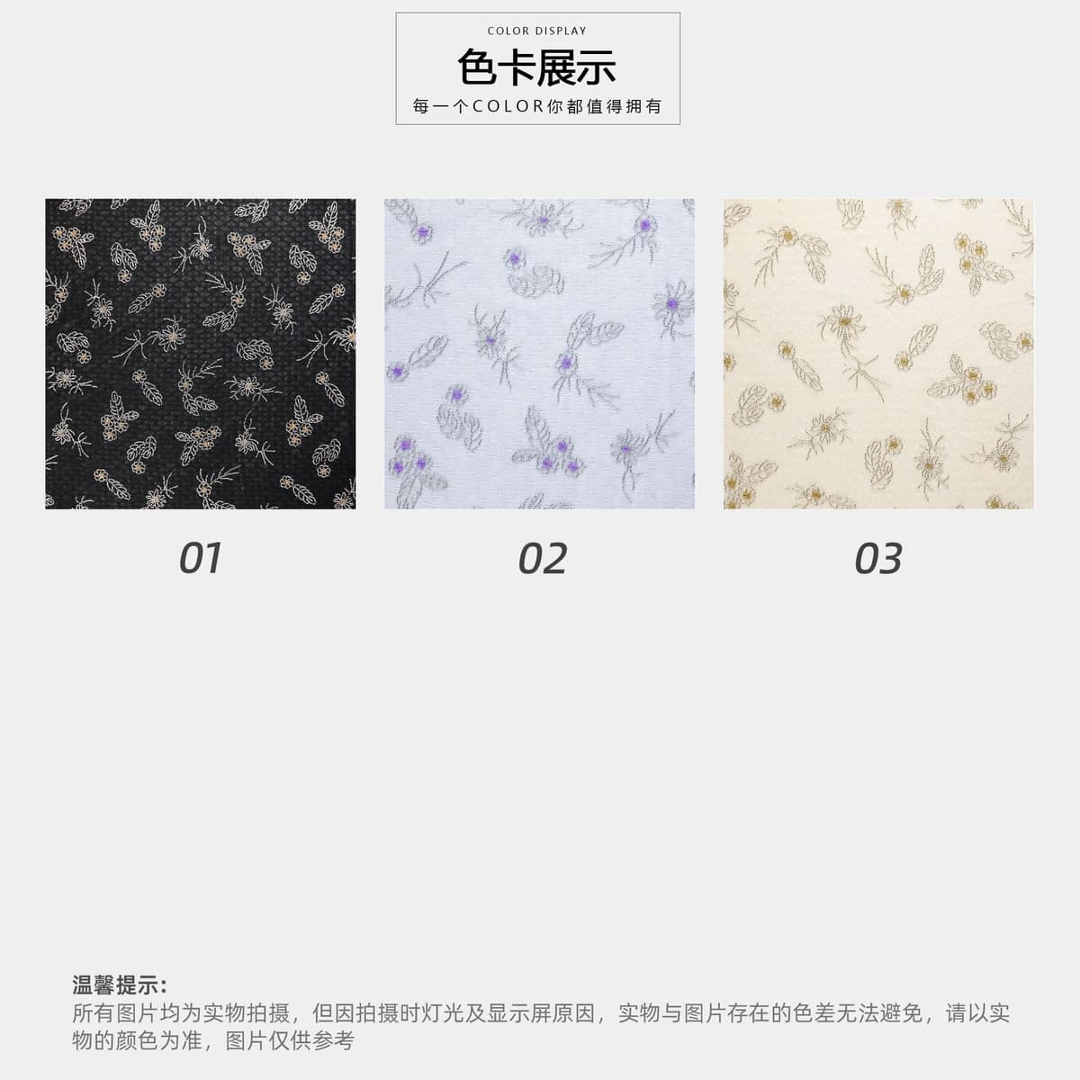 Z01-002-274面料细节 4