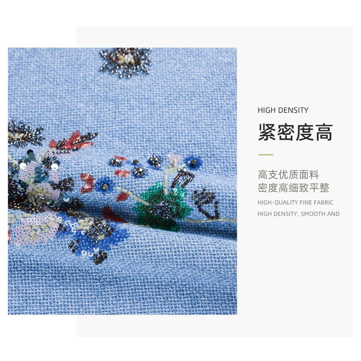 Z01-002-2761面料细节 2