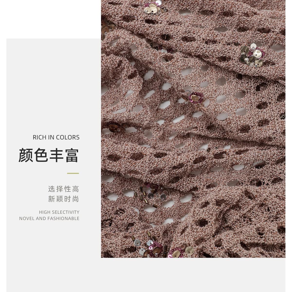 Z01-002-2762面料细节 3