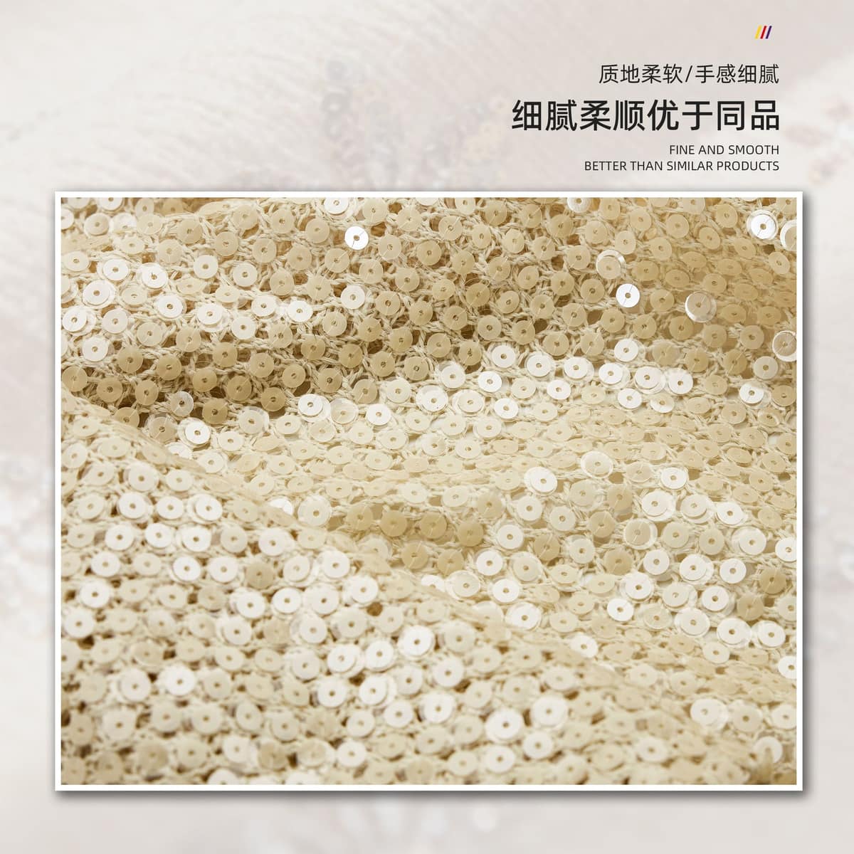 Z01-002-圆星满织面料细节 2