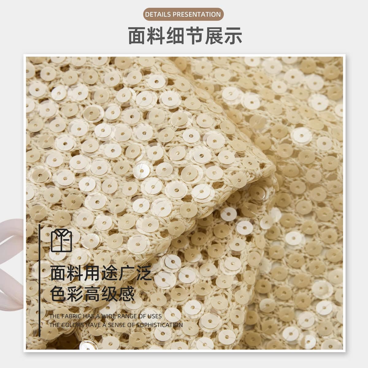 Z01-002-圆星满织面料细节 3
