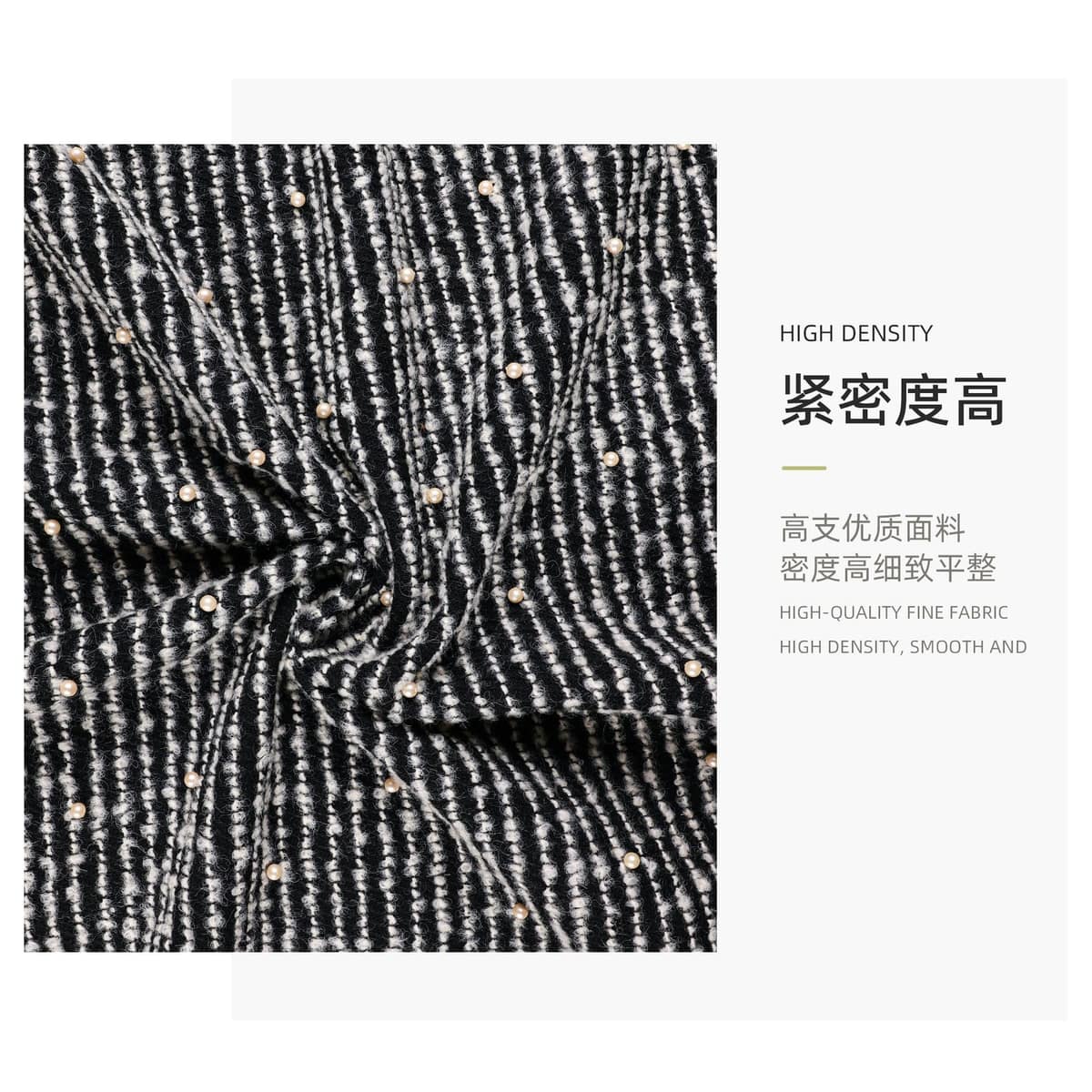 Z01-002-珠砾纹面料细节 2