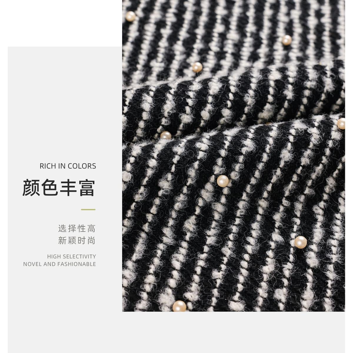 Z01-002-珠砾纹面料细节 3