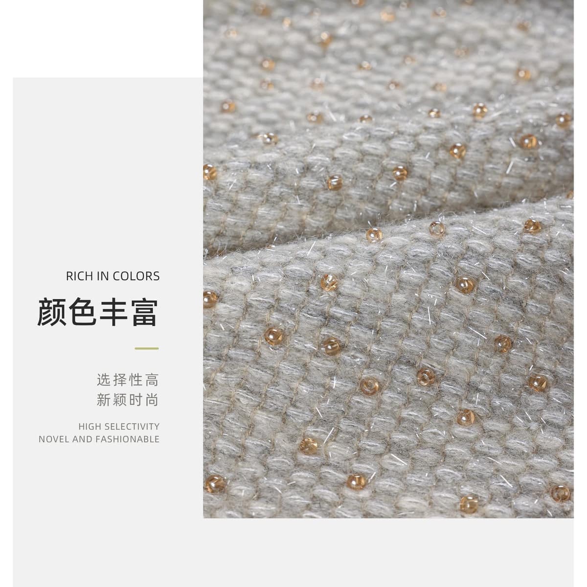 Z01-002-缀玉星格面料细节 3