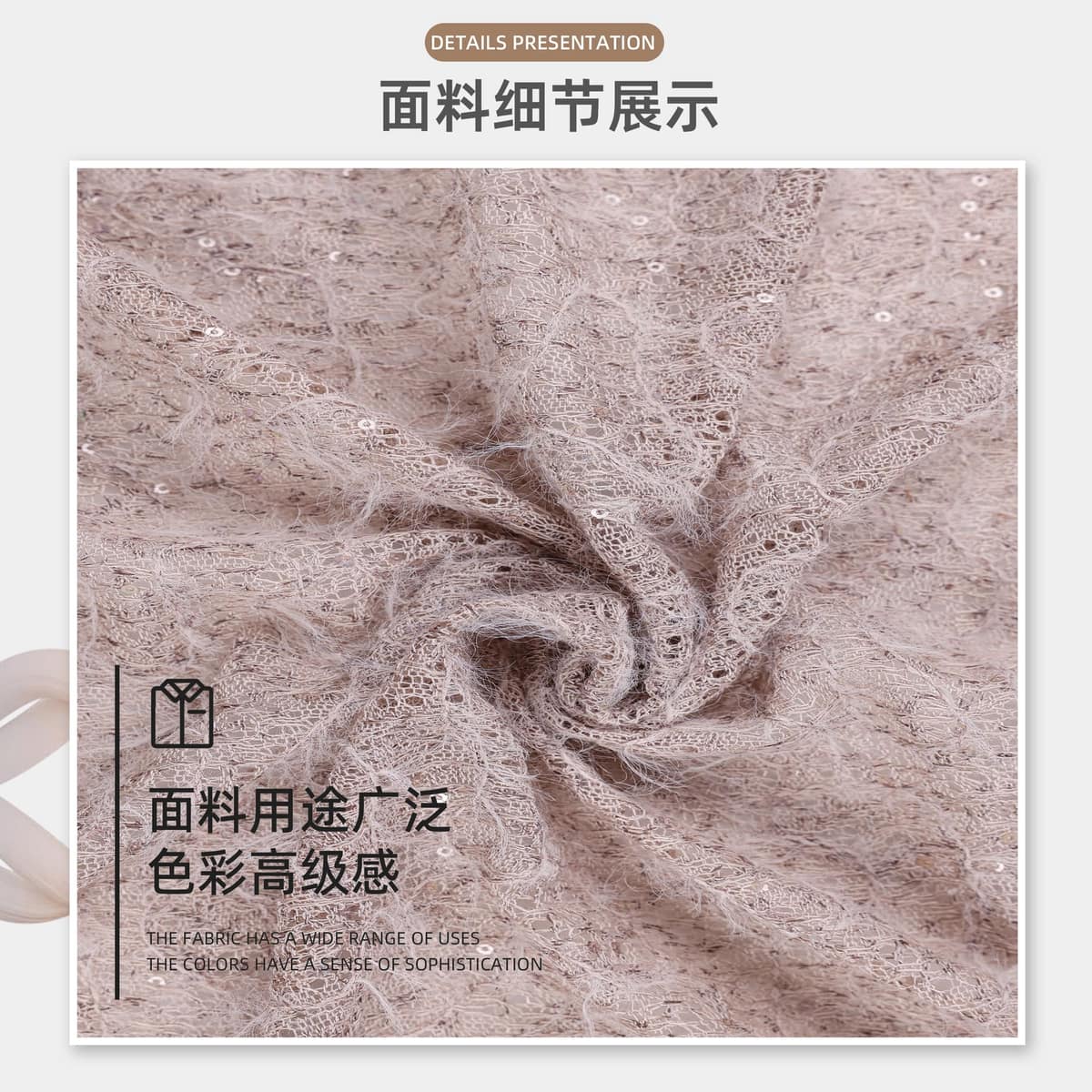 Z01-002-277面料细节 3