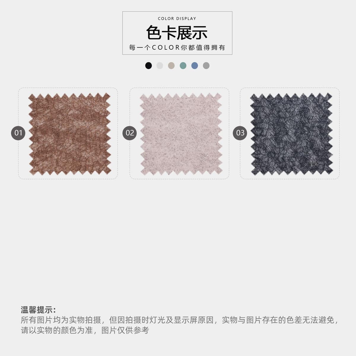 Z01-002-277面料细节 4