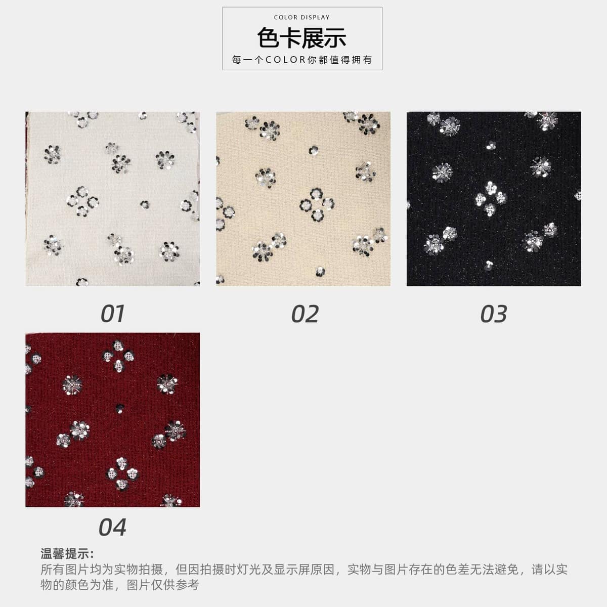 Z01-002-020面料细节 4