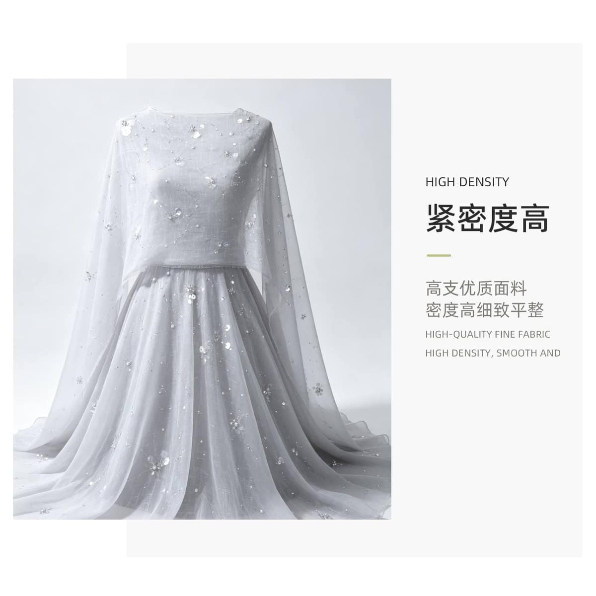 Z01-002-186面料细节 2