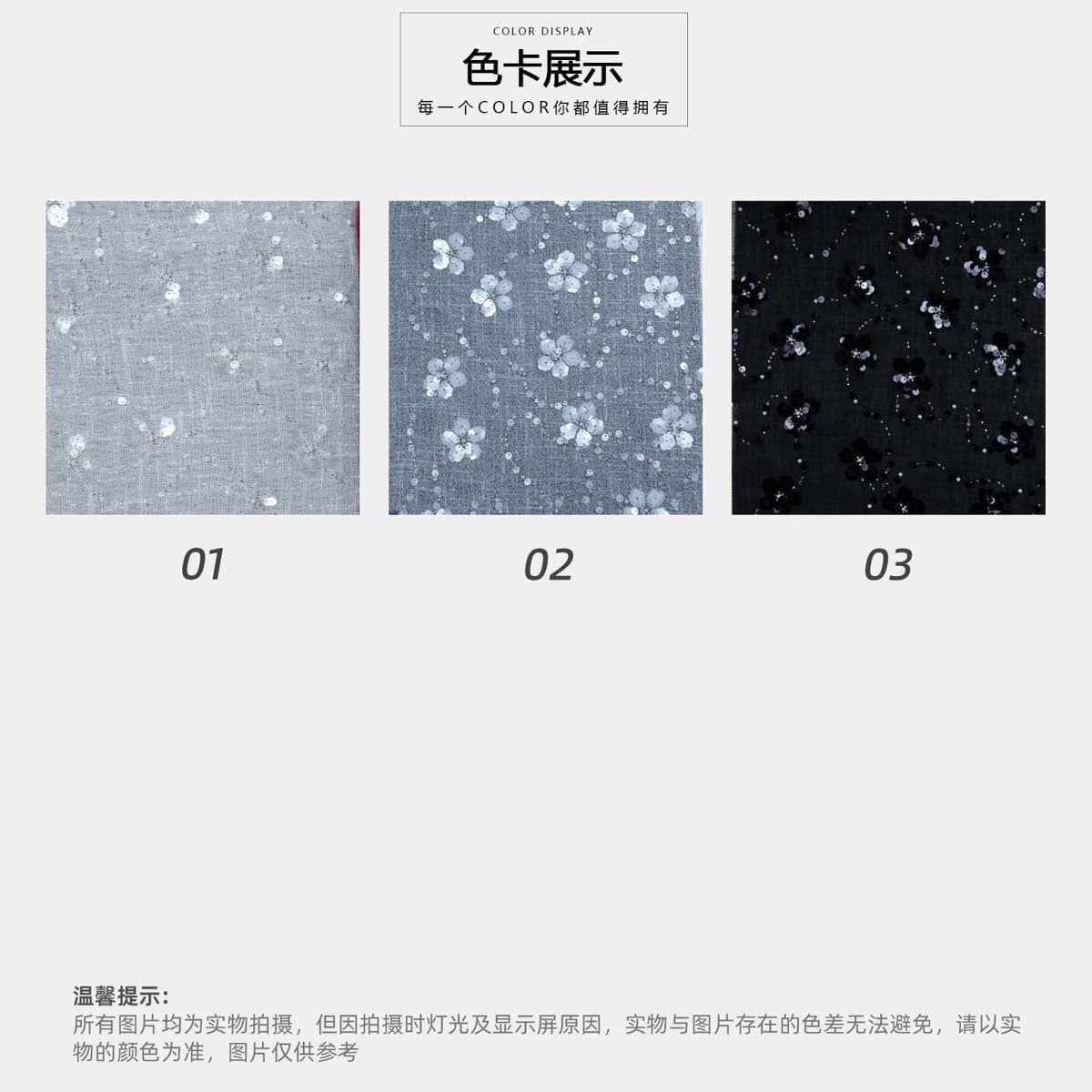 Z01-002-186面料细节 4