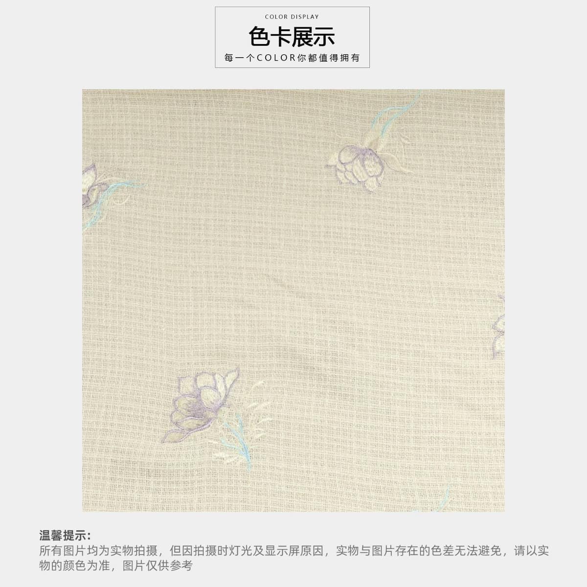 Z01-002-2011面料细节 4
