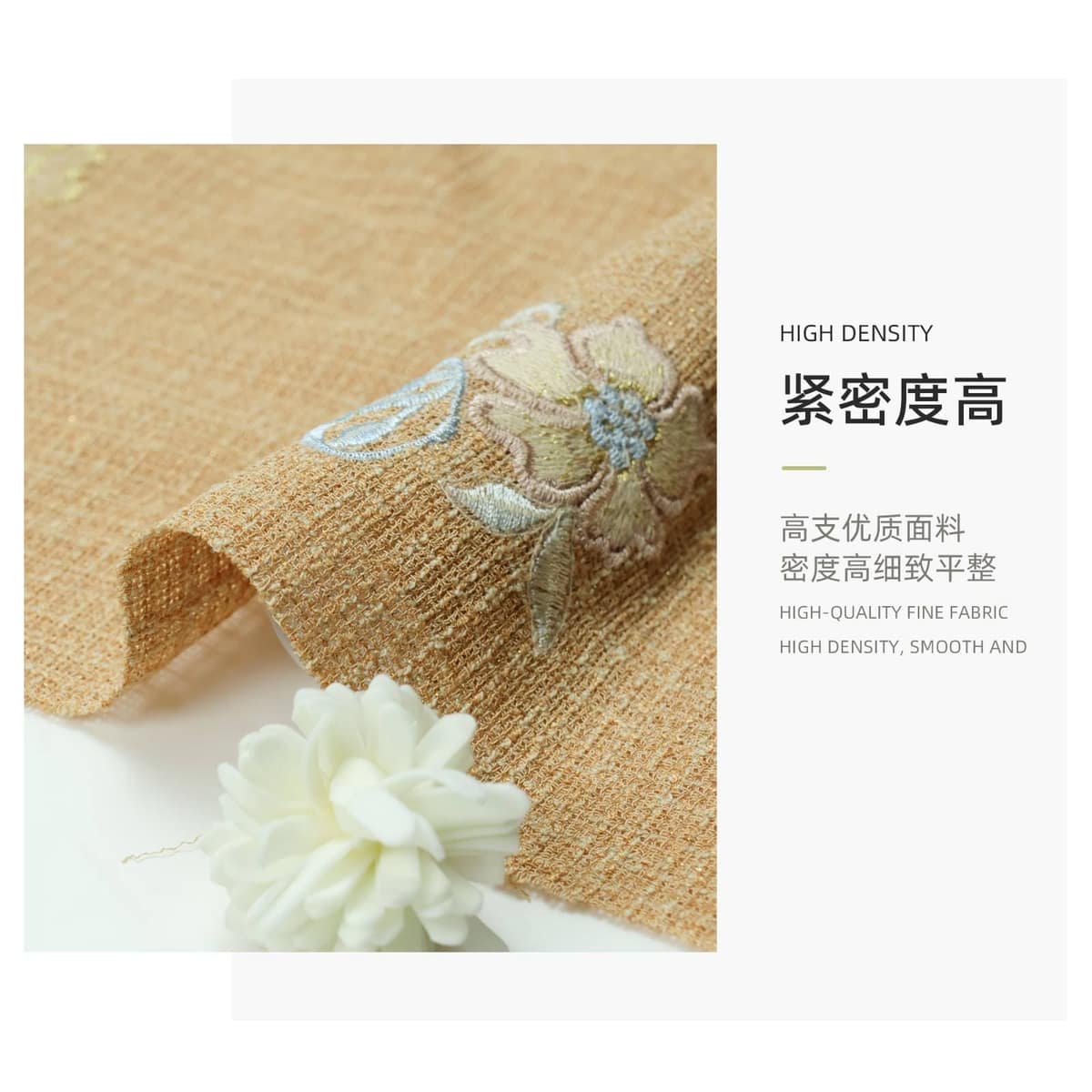 Z01-002-2052面料细节 2