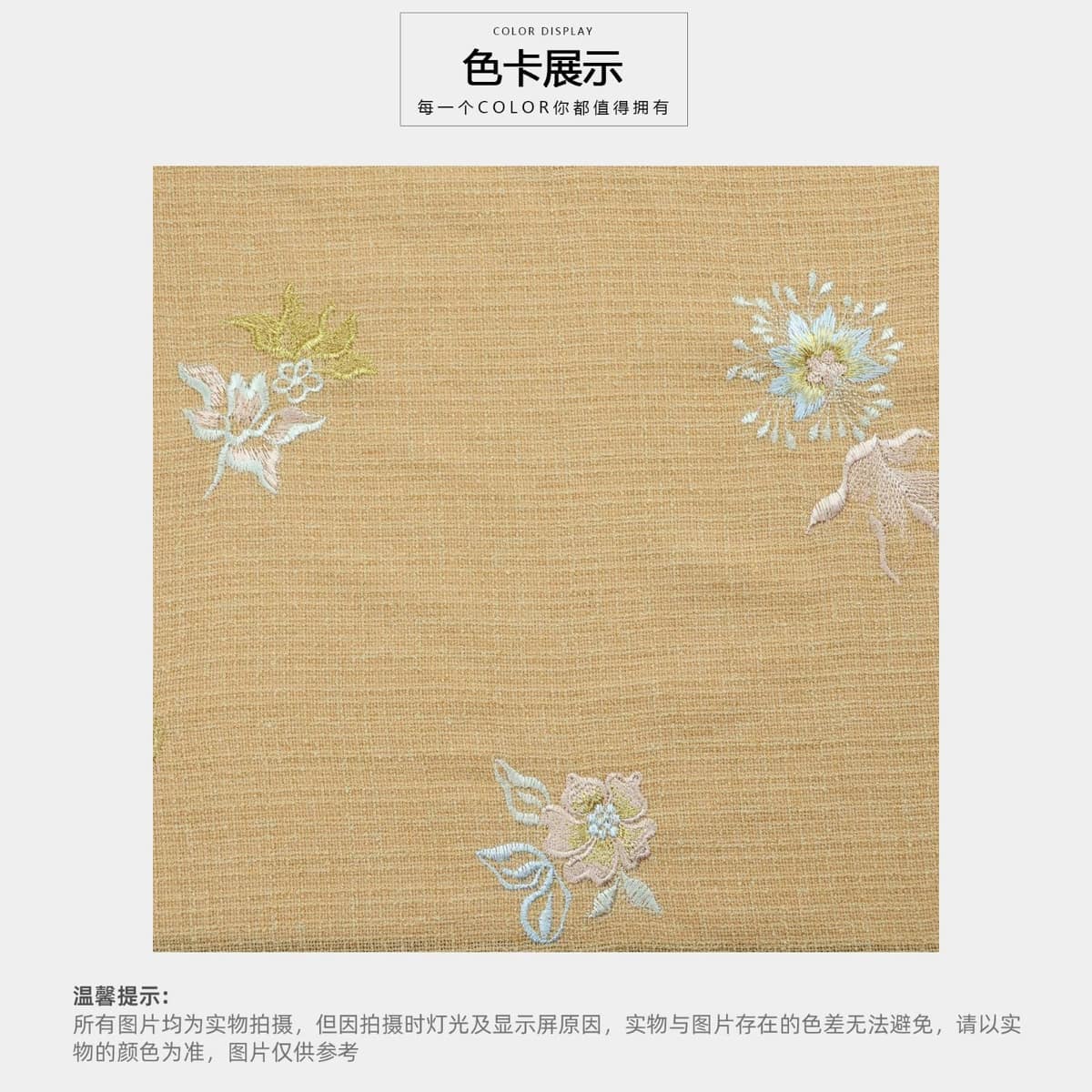 Z01-002-2052面料细节 4