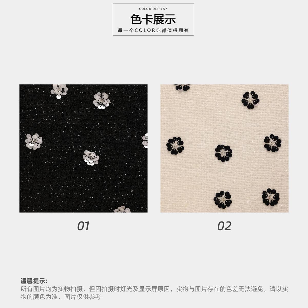 Z01-002-067面料细节 4