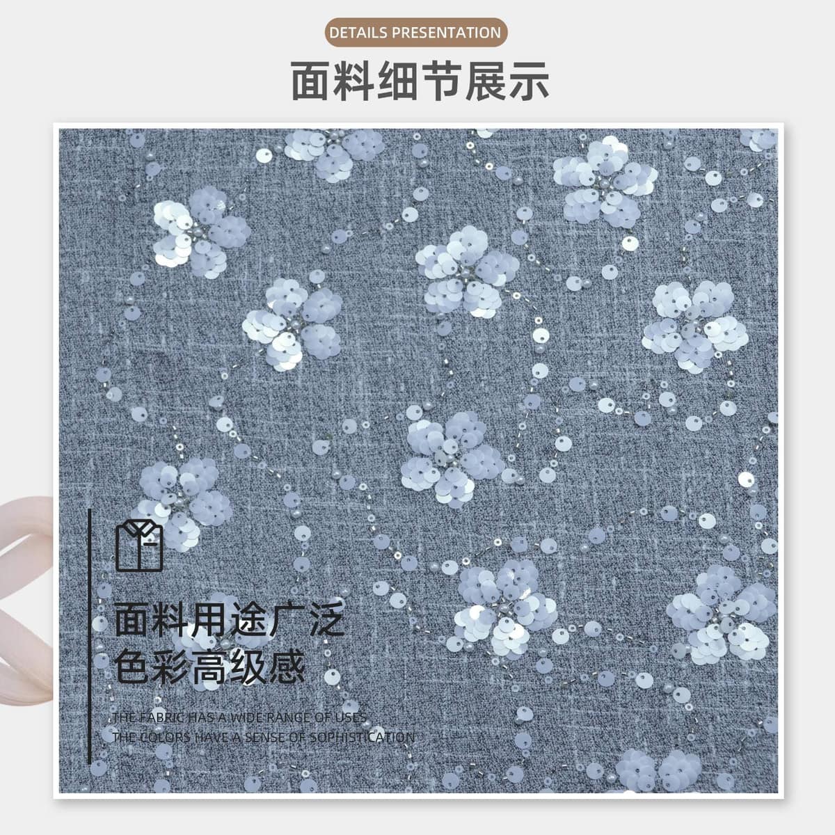 Z01-002-186面料细节 3
