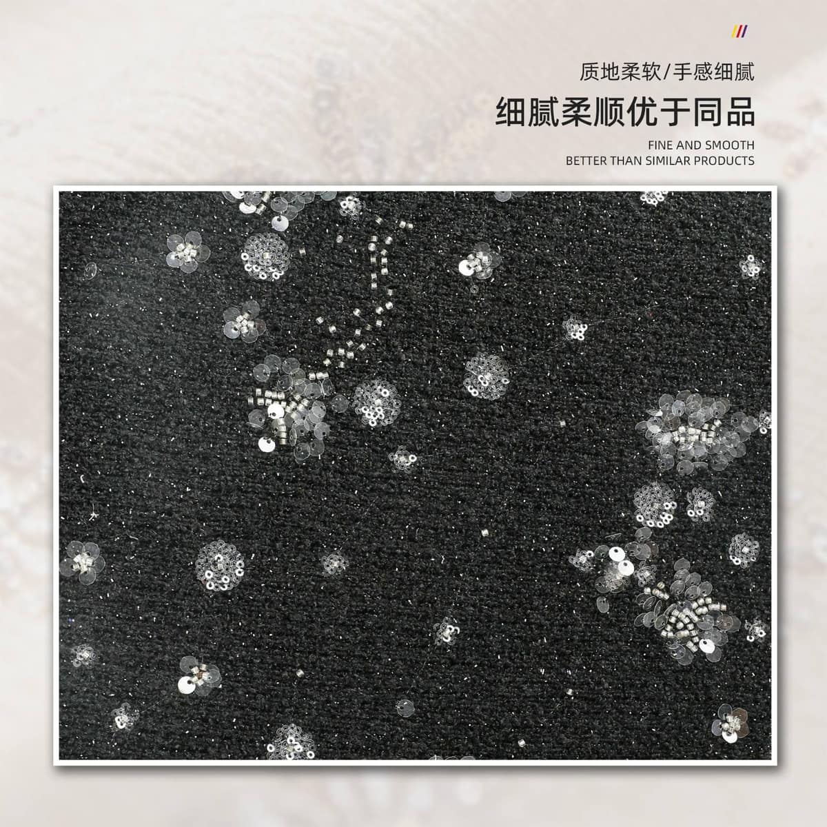 Z01-002-104面料细节 2
