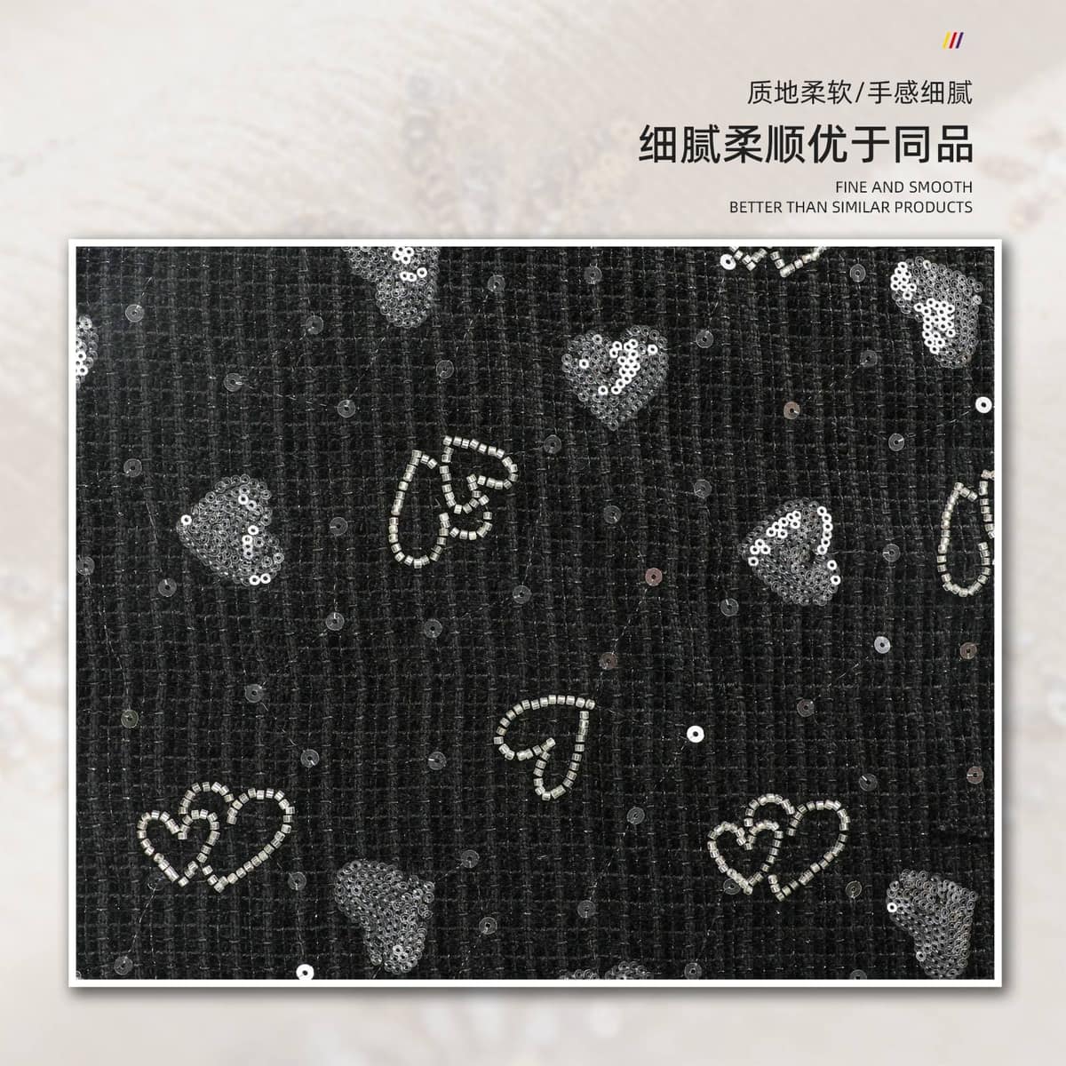 Z01-002-136面料细节 2