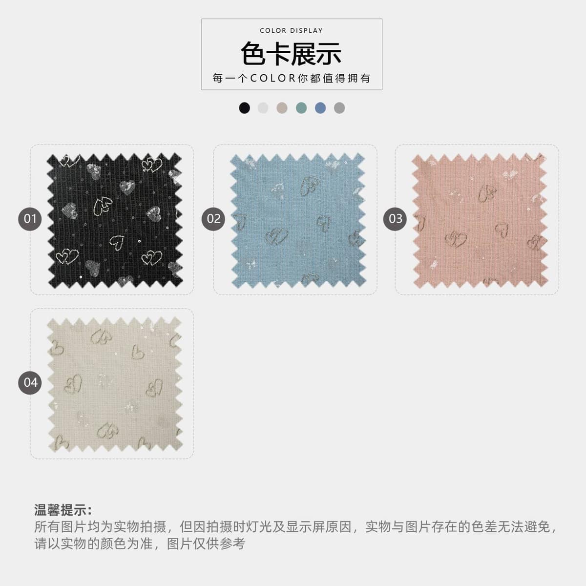 Z01-002-136面料细节 4