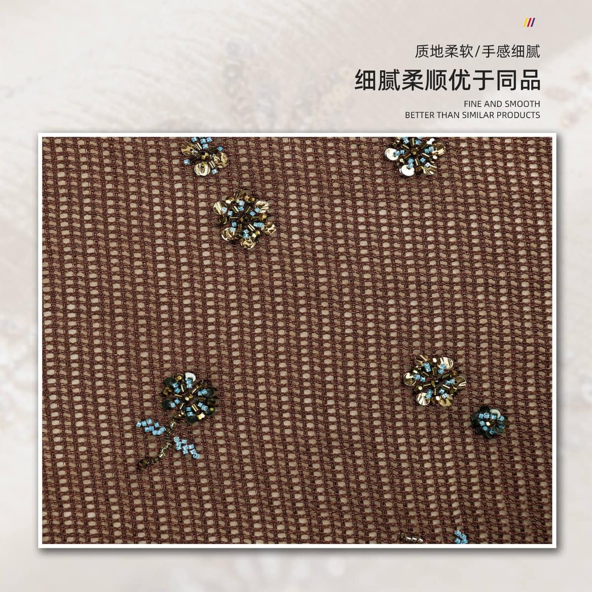 Z01-002-2462面料细节 2