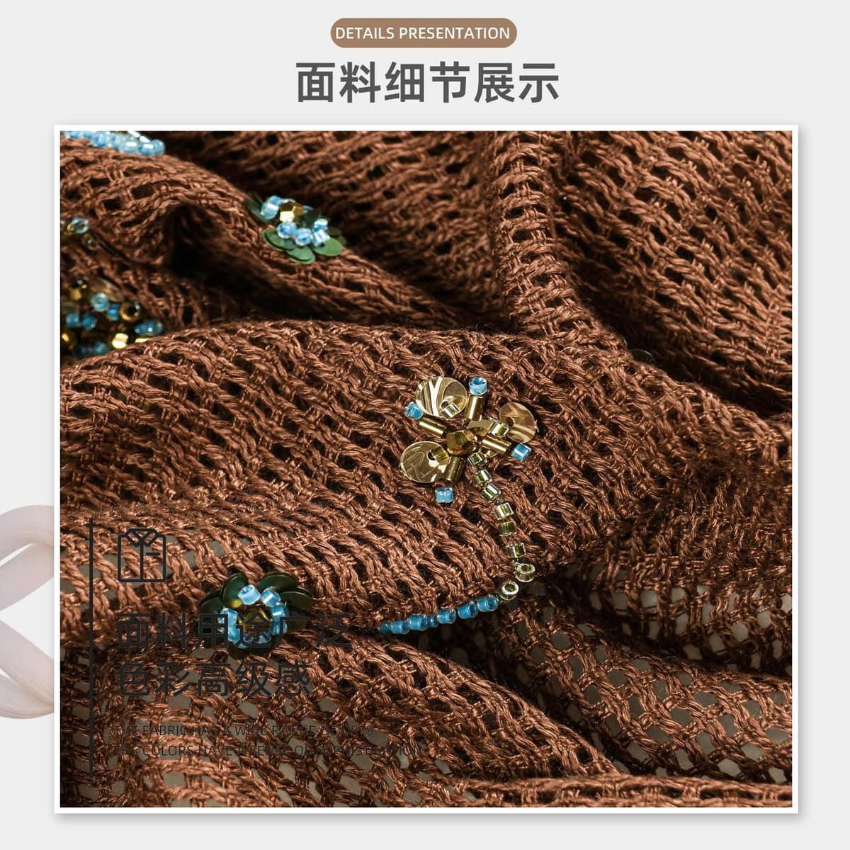 Z01-002-2462面料细节 3