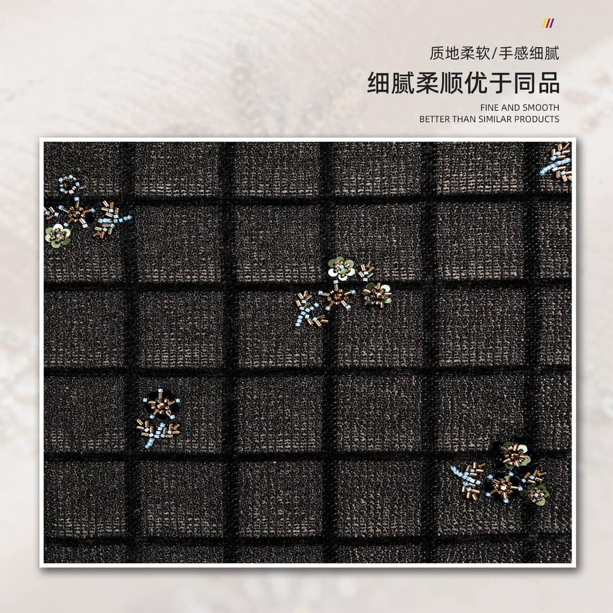 Z01-002-2472面料细节 2