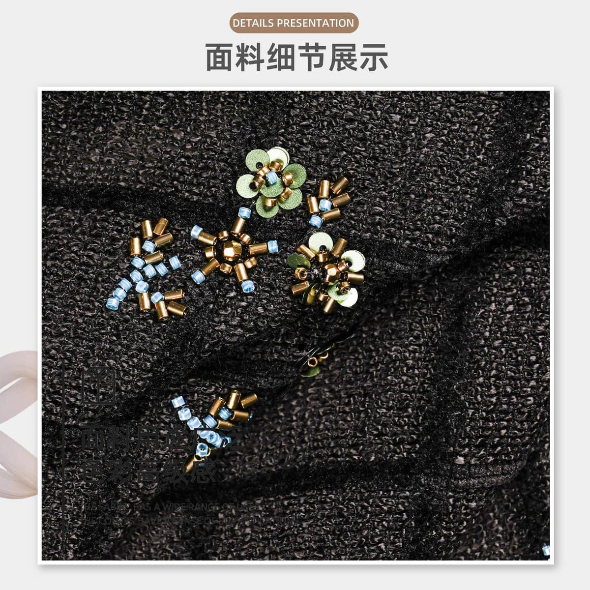 Z01-002-2472面料细节 3
