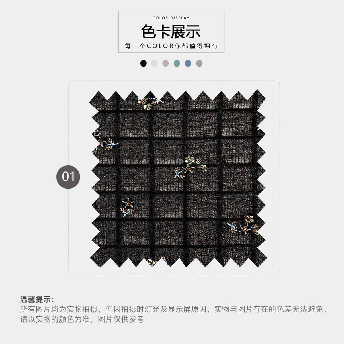 Z01-002-2472面料细节 4