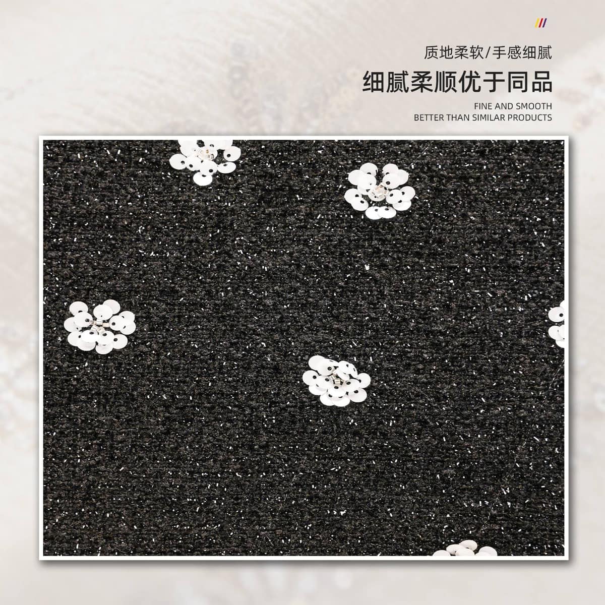 Z01-002-067面料细节 2