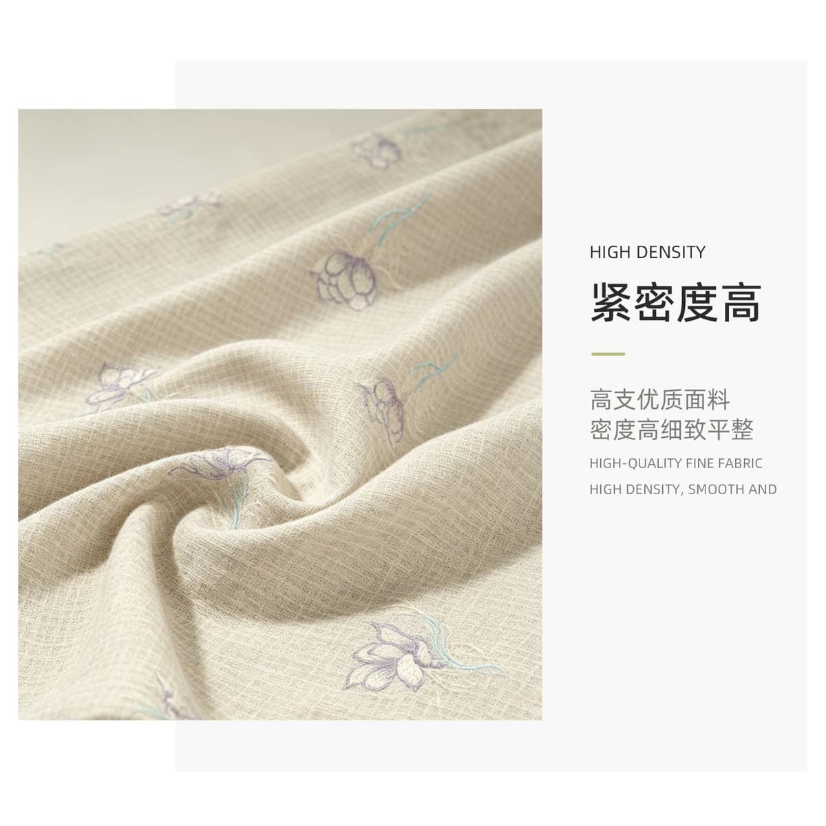 Z01-002-2011面料细节 2