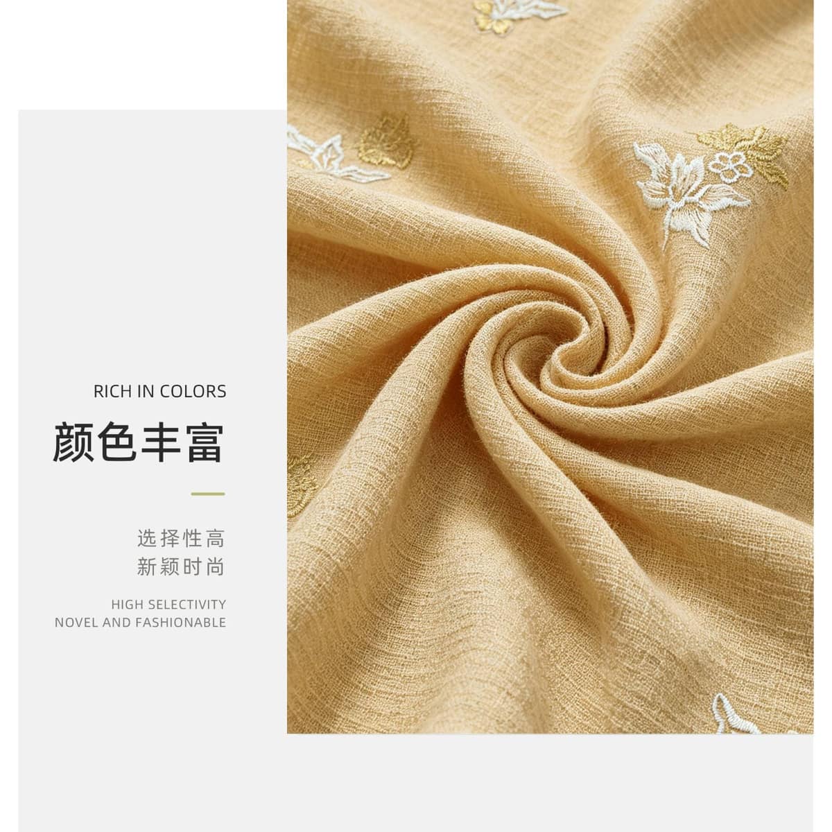 Z01-002-2052面料细节 3