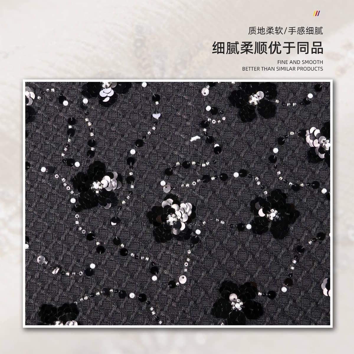 Z01-002-009面料细节 2