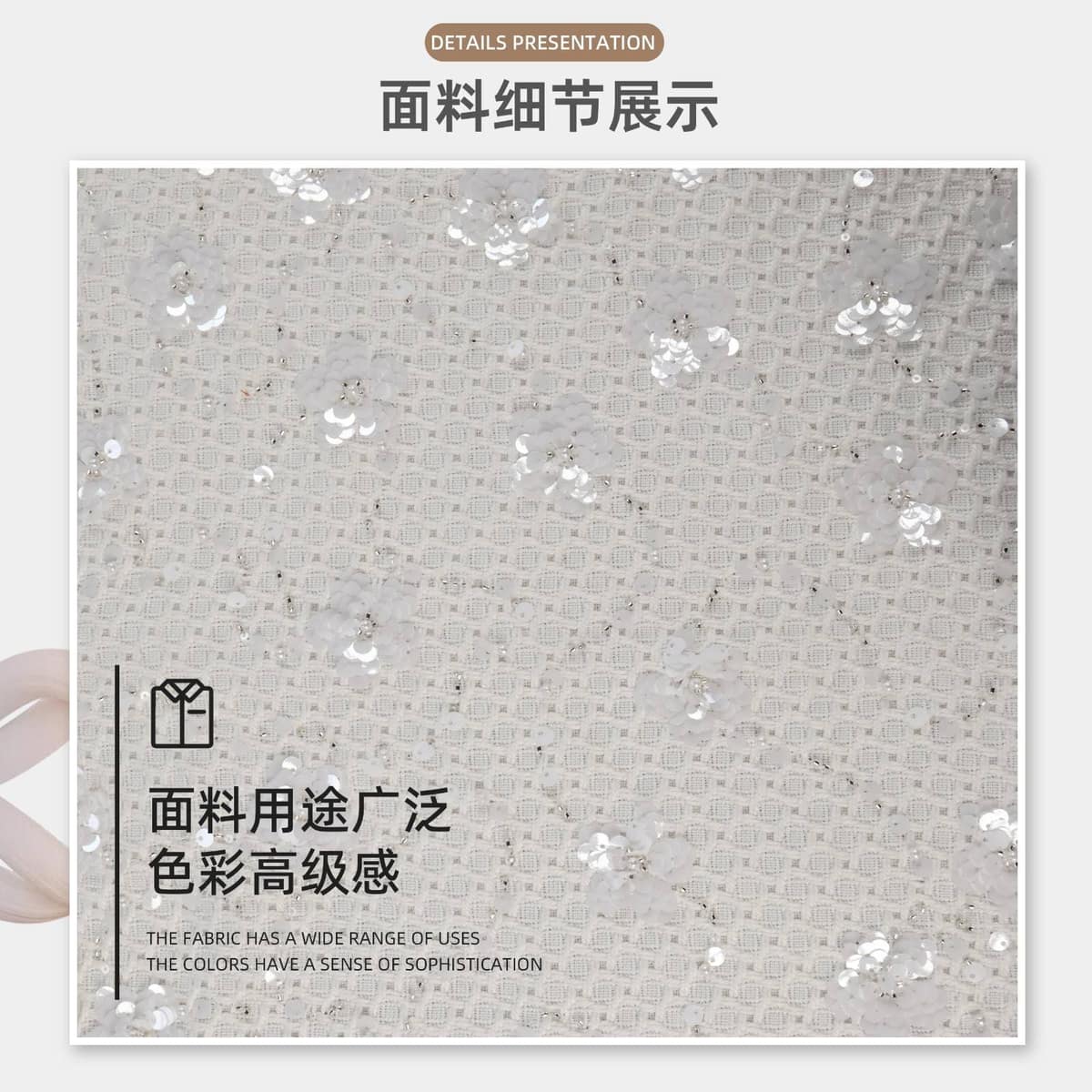 Z01-002-009面料细节 3