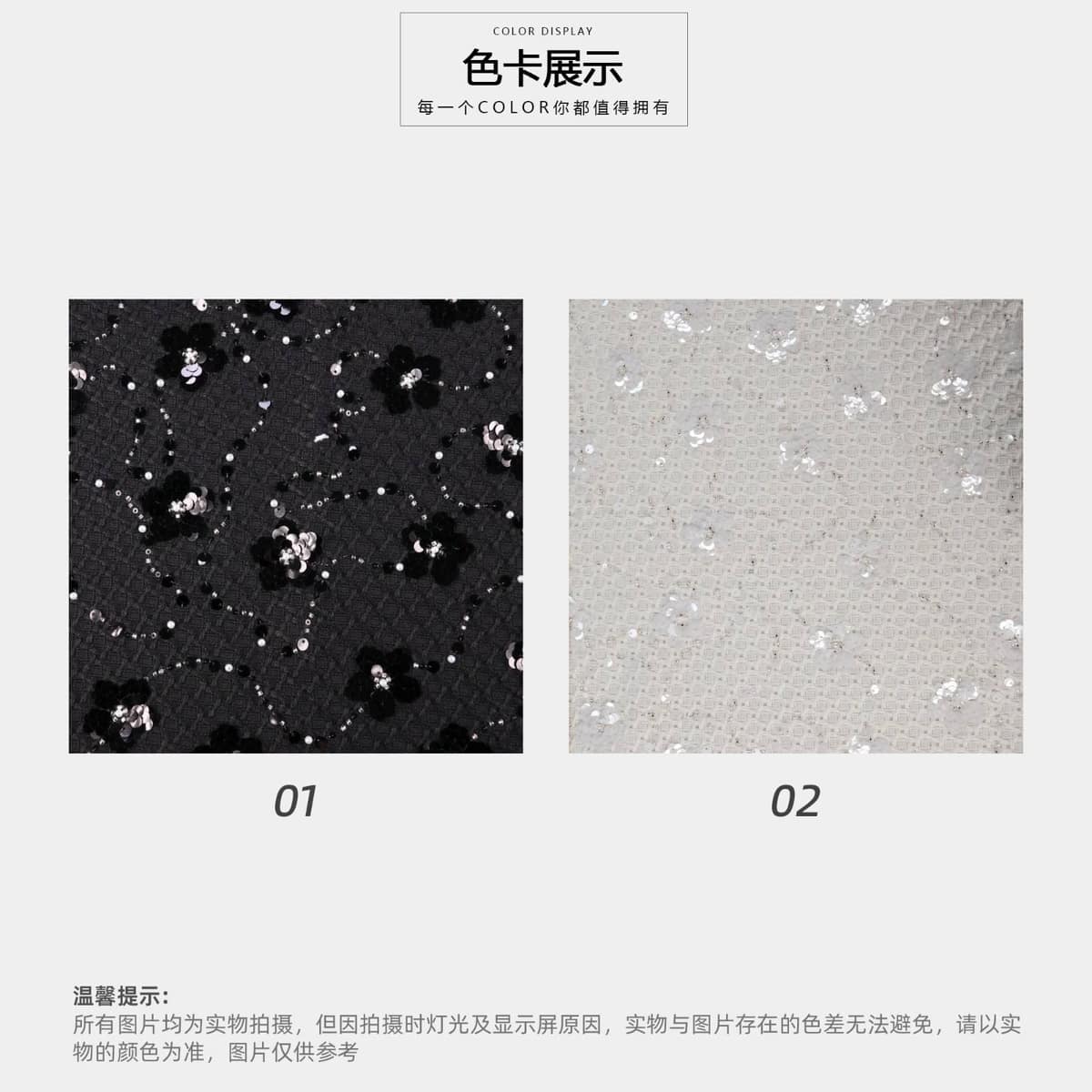 Z01-002-009面料细节 4