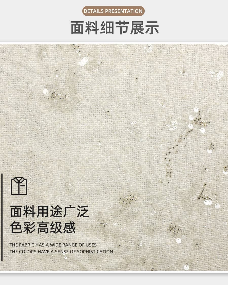 Z01-002-104面料细节 3