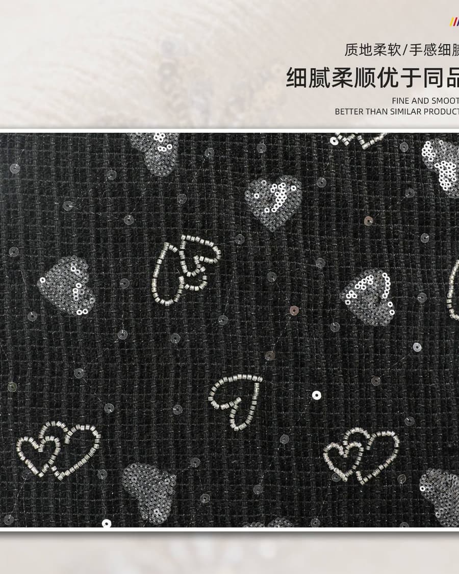 Z01-002-136面料细节 2
