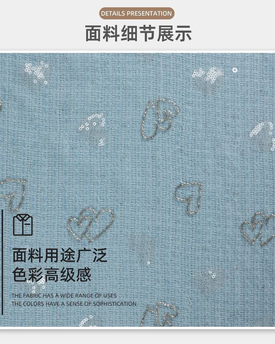 Z01-002-136面料细节 3