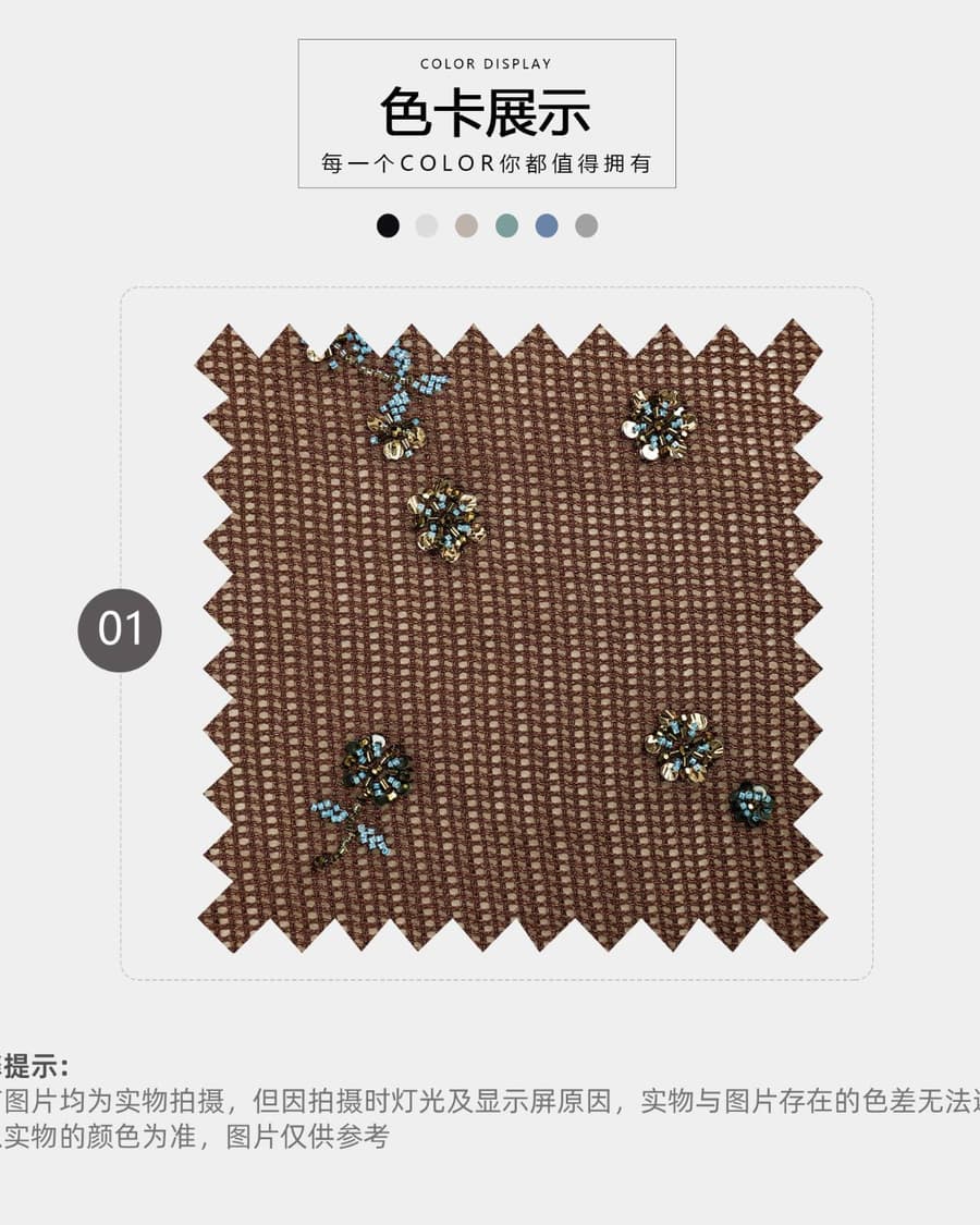 Z01-002-2462面料细节 4