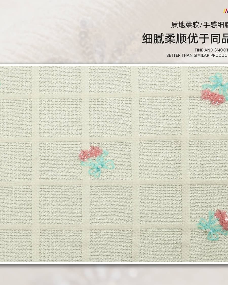 Z01-002-2471面料细节 2