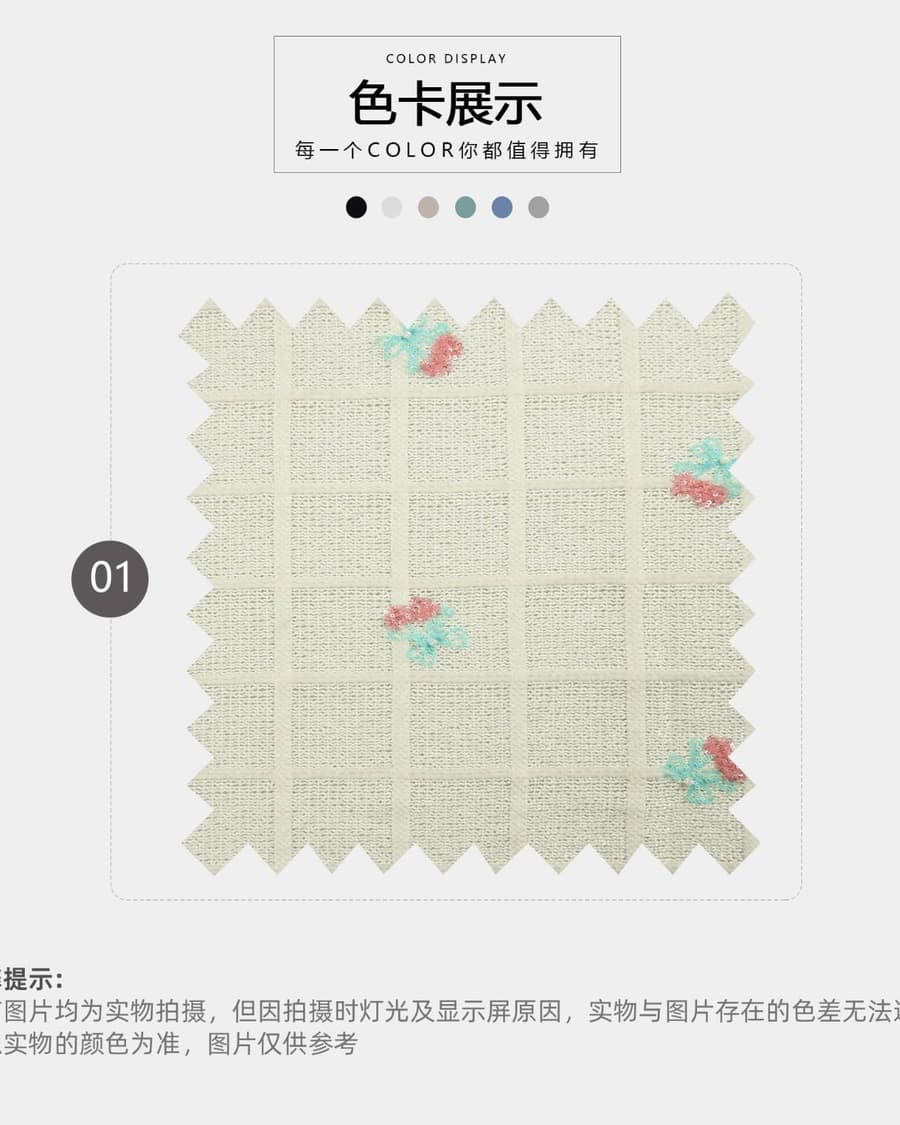 Z01-002-2471面料细节 4