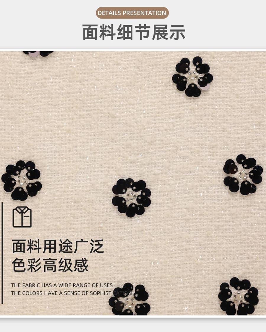Z01-002-067面料细节 3