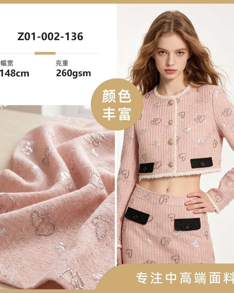 Z01-002-136面料细节 1