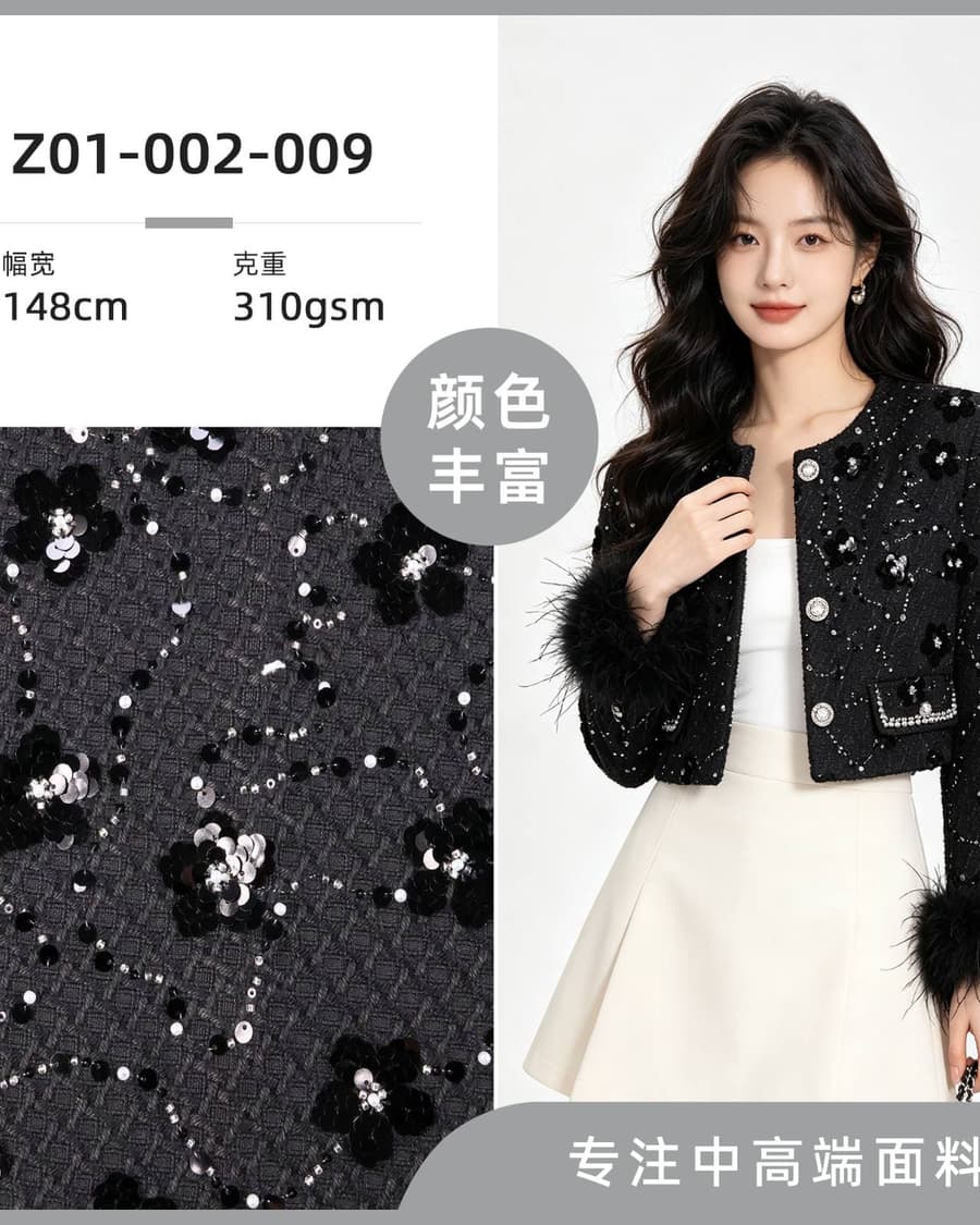 Z01-002-009面料细节 1